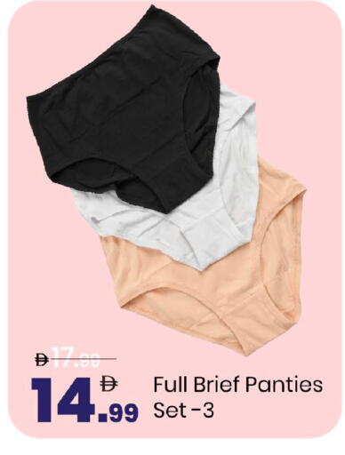 available at مارك & سيف in الإمارات العربية المتحدة , الامارات - أبو ظبي