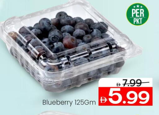 Blueberry BlueBerry available at Mark & Save in UAE - Abu Dhabi