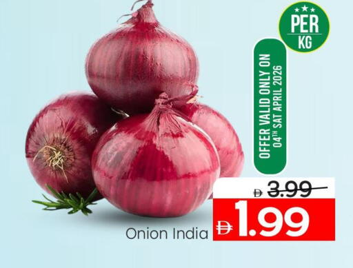 Onion available at Mark & Save in UAE - Abu Dhabi