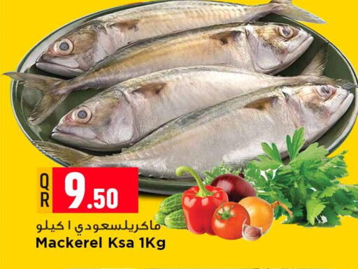 available at مرزا هايبرماركت in قطر - الدوحة