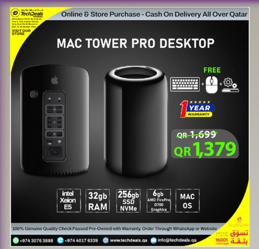 available at تك ديلس ترادينغ in قطر - الضعاين