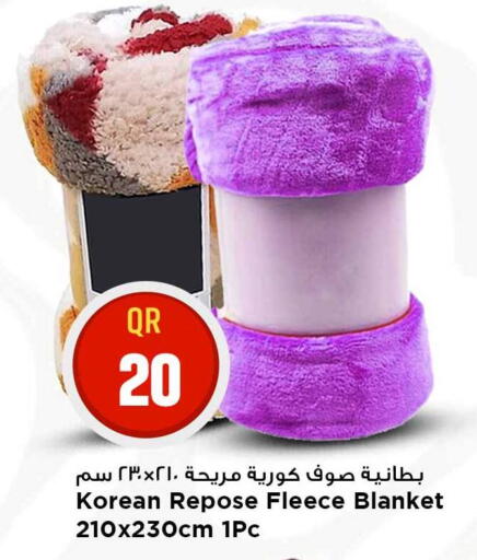 available at مرزا هايبرماركت in قطر - الريان
