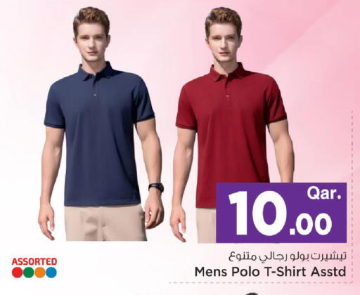 available at Mark & Save  in Qatar - Al-Shahaniya