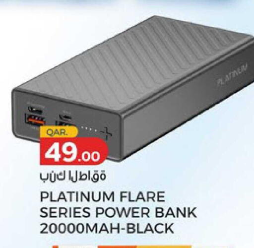 available at Paris Hypermarket in Qatar - Al-Shahaniya