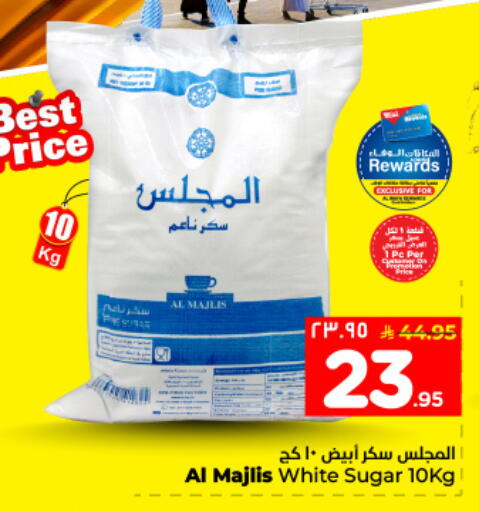 available at Hyper Al Wafa in KSA, Saudi Arabia, Saudi - Al Hasa