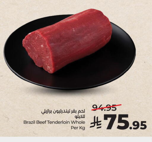 available at لولو هايبرماركت in مملكة العربية السعودية, السعودية, سعودية - حفر الباطن