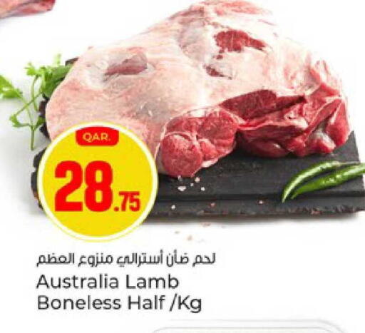 available at باريس هايبرماركت in قطر - الدوحة