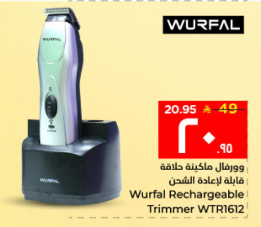 available at هايبر الوفاء in مملكة العربية السعودية, السعودية, سعودية - الأحساء‎