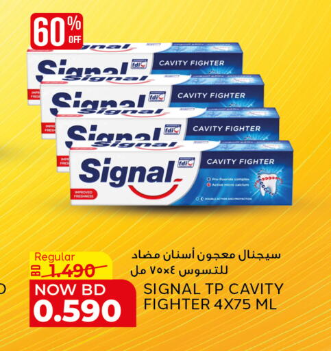 available at Al Jazira Supermarket in Bahrain