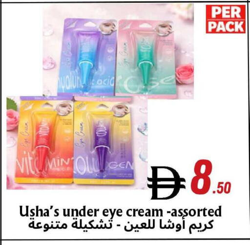 available at Metro Discount Center  in UAE - Dubai