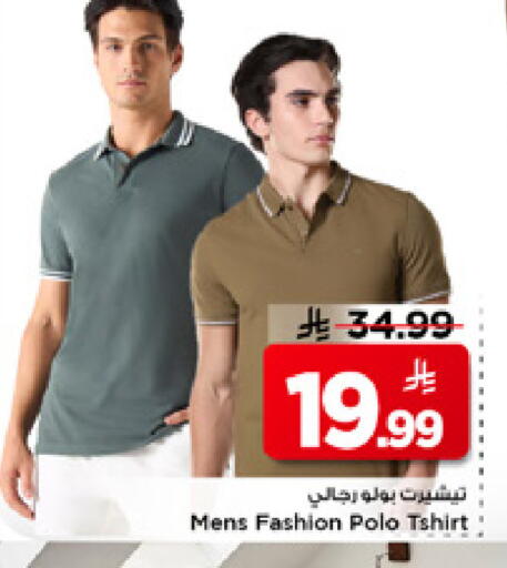 available at Mark & Save in KSA, Saudi Arabia, Saudi - Al Khobar