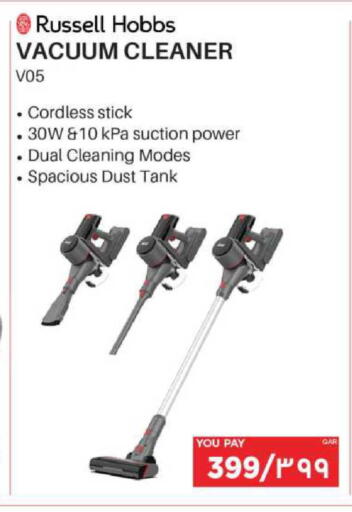 available at Emax  in Qatar - Al Rayyan