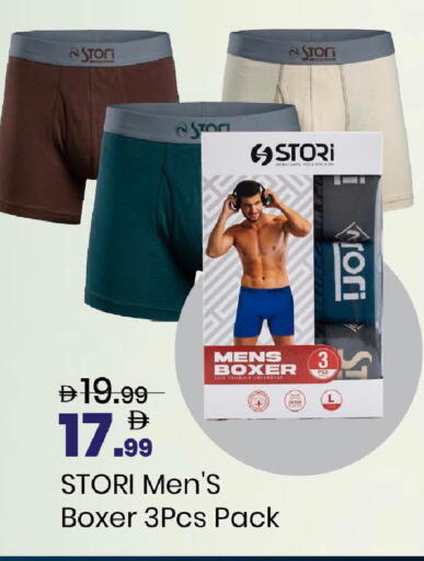 available at Mark & Save in UAE - Abu Dhabi