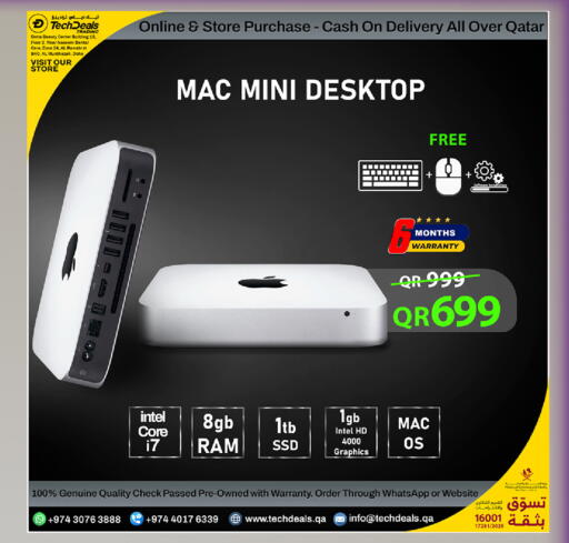 available at تك ديلس ترادينغ in قطر - الضعاين