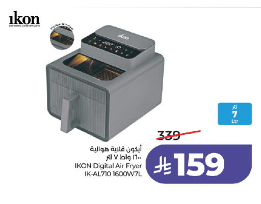 available at LULU Hypermarket in KSA, Saudi Arabia, Saudi - Jeddah