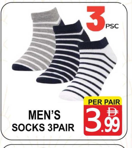 available at Gift Point in UAE - Dubai