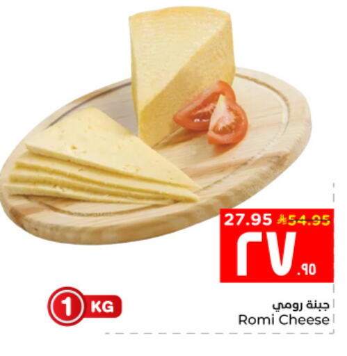 available at Hyper Al Wafa in KSA, Saudi Arabia, Saudi - Al Hasa