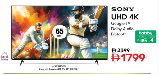 available at نستو هايبرماركت in الإمارات العربية المتحدة , الامارات - أبو ظبي