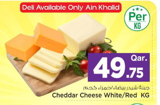 available at Mark & Save  in Qatar - Al-Shahaniya