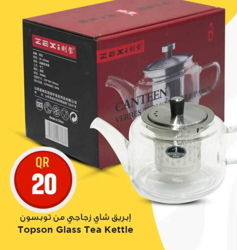 available at Marza Hypermarket in Qatar - Umm Salal