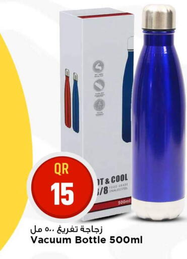 available at Marza Hypermarket in Qatar - Umm Salal