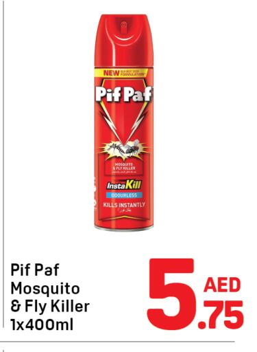 available at دي تو دي in الإمارات العربية المتحدة , الامارات - الشارقة / عجمان