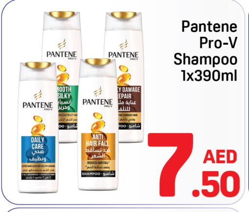 available at دي تو دي in الإمارات العربية المتحدة , الامارات - الشارقة / عجمان