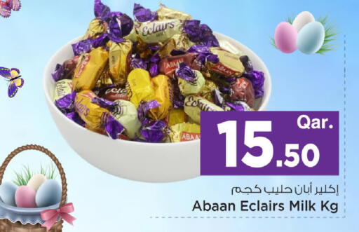 available at Mark & Save  in Qatar - Al Daayen