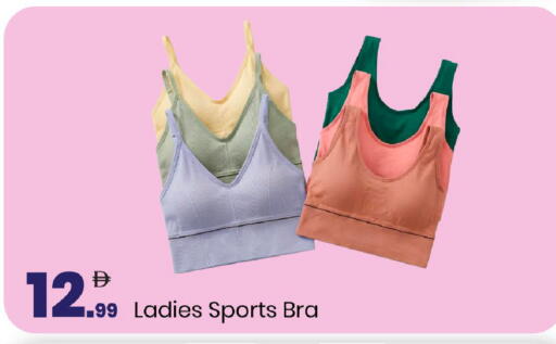 available at مارك & سيف in الإمارات العربية المتحدة , الامارات - أبو ظبي