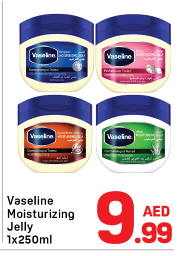 available at دي تو دي in الإمارات العربية المتحدة , الامارات - دبي