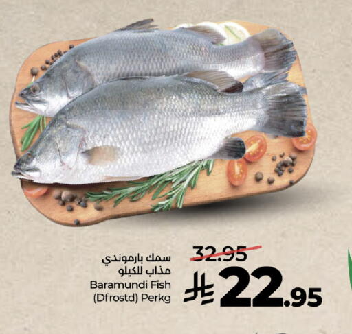 available at LULU Hypermarket in KSA, Saudi Arabia, Saudi - Ta'if