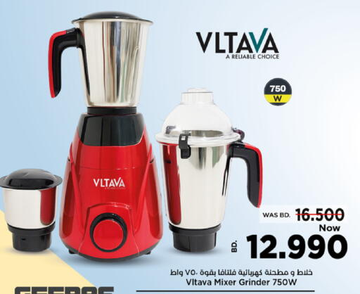 available at نستو in البحرين