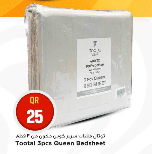 available at Marza Hypermarket in Qatar - Al-Shahaniya