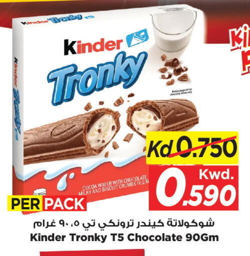 available at مارك & سايف in الكويت - محافظة الأحمدي