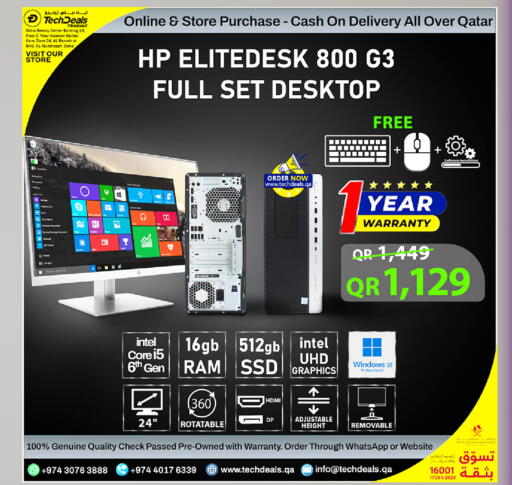 available at Tech Deals Trading in Qatar - Doha