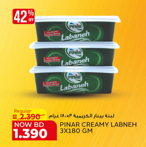 available at Al Jazira Supermarket in Bahrain