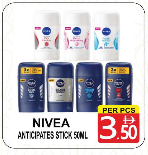 available at Gift Point in UAE - Dubai