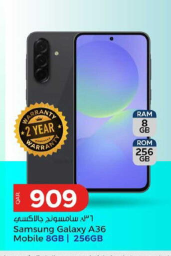 available at باريس هايبرماركت in قطر - الشحانية