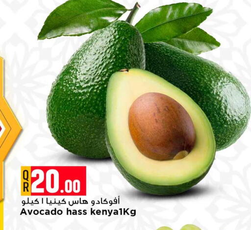 Avocado available at مرزا هايبرماركت in قطر - الشمال