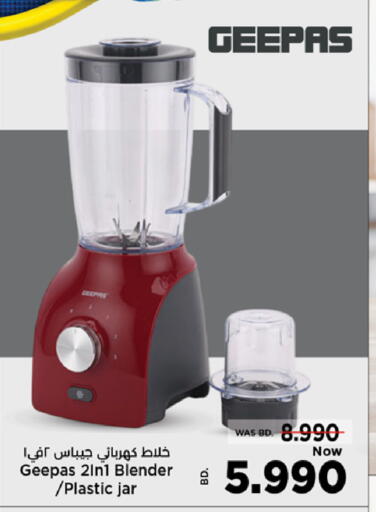 available at NESTO  in Bahrain