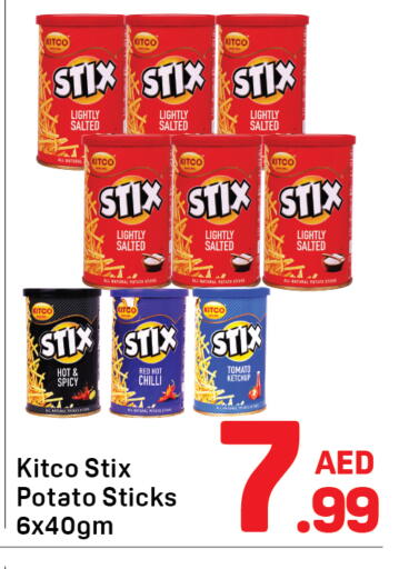 Potato Chilli Tomato available at دي تو دي in الإمارات العربية المتحدة , الامارات - دبي