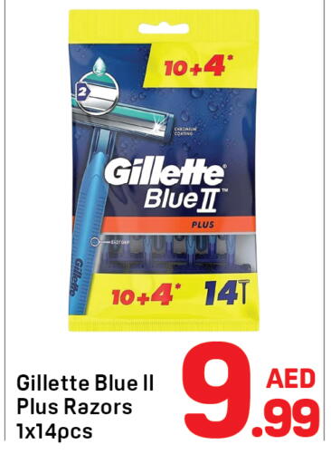 available at دي تو دي in الإمارات العربية المتحدة , الامارات - دبي