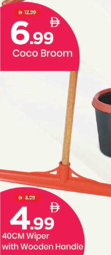 available at مارك & سيف in الإمارات العربية المتحدة , الامارات - دبي