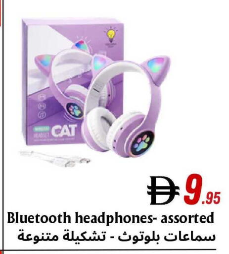 available at Metro Discount Center  in UAE - Dubai