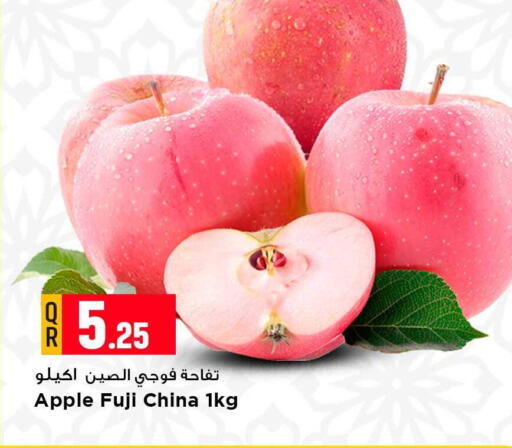Apple available at مرزا هايبرماركت in قطر - الشمال
