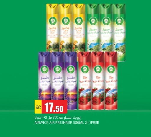 available at جراند هايبرماركت in قطر - الوكرة