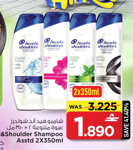 available at MARK & SAVE in Oman - Sohar