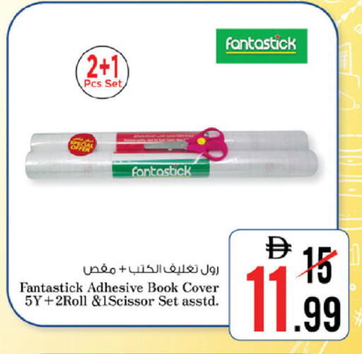 available at Nesto Hypermarket in UAE - Ras al Khaimah
