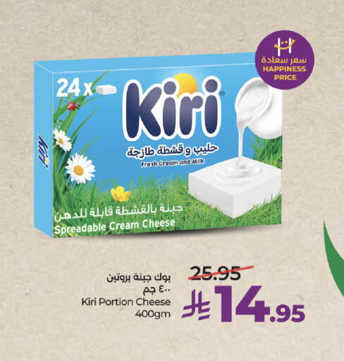 available at LULU Hypermarket in KSA, Saudi Arabia, Saudi - Mecca