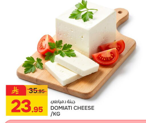 available at Paris Hypermarket in KSA, Saudi Arabia, Saudi - Dammam